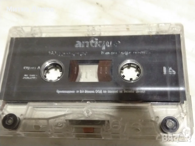 Antique Антик аудио касета , снимка 3 - Грамофонни плочи - 51377279
