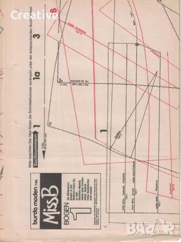 Списание за мода Burda Moden Grosse 7 / 1986, снимка 3 - Списания и комикси - 47414341