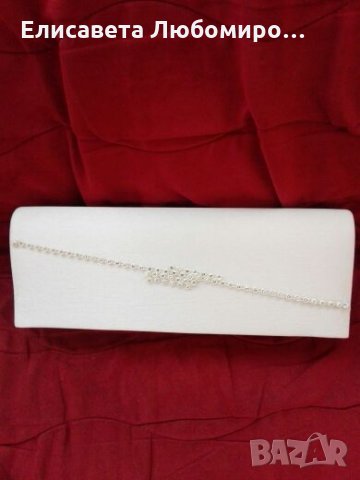 Сватбени чанти