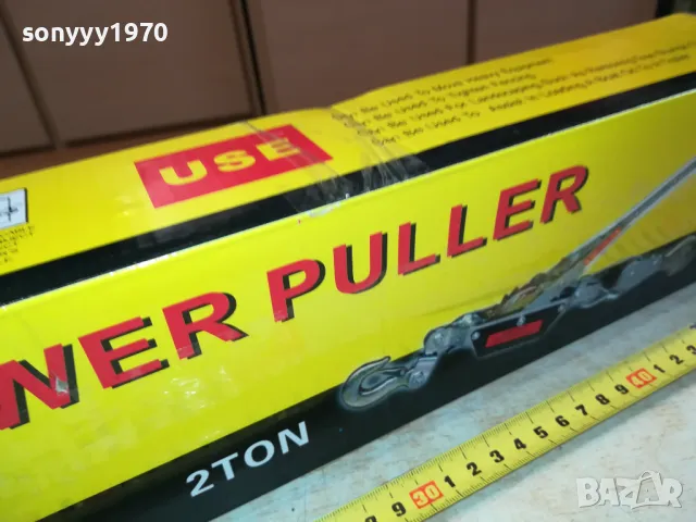 ЛЕБЕДКА 2 ТОНА 2201251458, снимка 5 - Други инструменти - 48783281