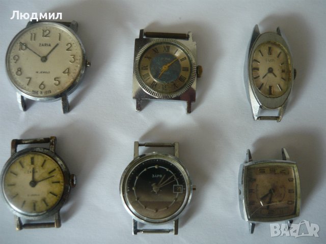Стари съветски механични часовници