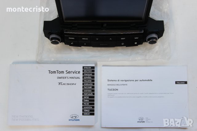 Навигация CD RADIO Bluetooth Hyundai Tucson TL (2015-2018г.) 96560-D70104X / 96560D70104X, снимка 7 - Аксесоари и консумативи - 37588957