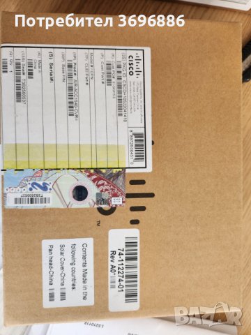 Cisco AIR-ACC1540-CVR=, снимка 1