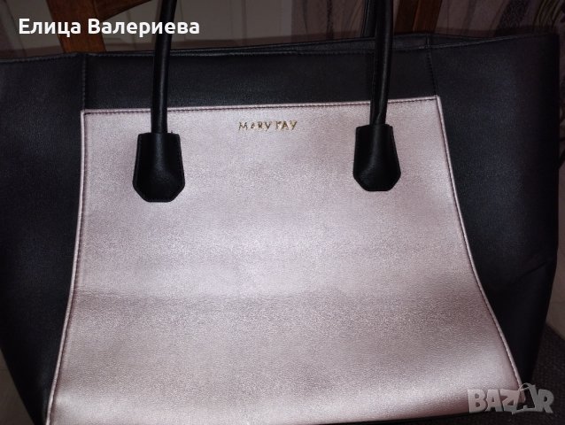 Чанта  25лв 