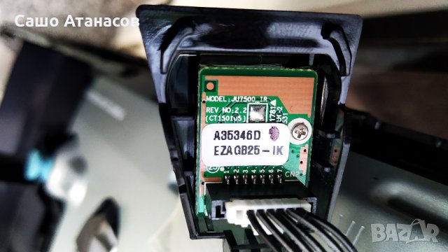 SAMSUNG  UE48JU6440W със счупена матрица ,BN44-00807D ,BN41-02344D ,BN41-02297A ,CY-GJ048HGLVLH, снимка 16 - Части и Платки - 26888792