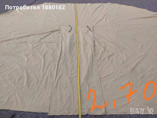 Част от палатка  ( страница )