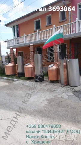 Казани за ракия, снимка 12 - Форми - 50956448