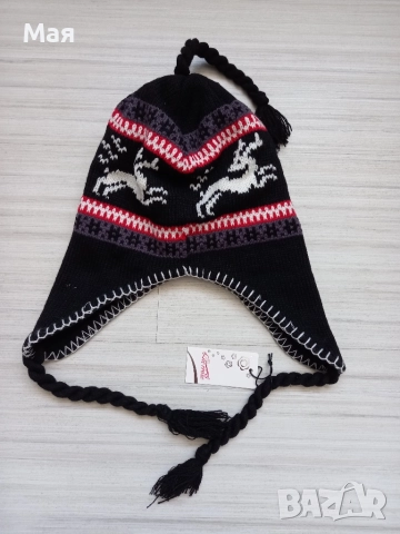 6 лева нова шапка за 8-10 години.