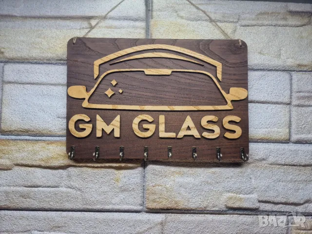 Стойка за ключове вашето лого или текст автосервиз име на майстора или на сервиза персонализирана