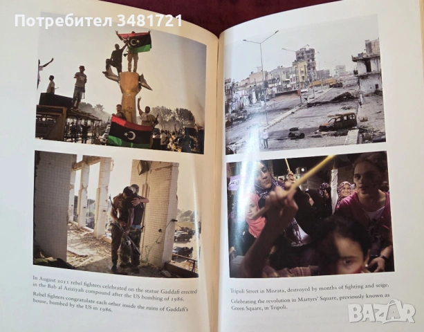 Sandstorm. Libya in the Time of Revolution, снимка 7 - Художествена литература - 53521823
