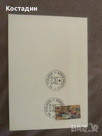 Първодневни пликове Дания 1976 10бр, снимка 5 - Филателия - 47340860