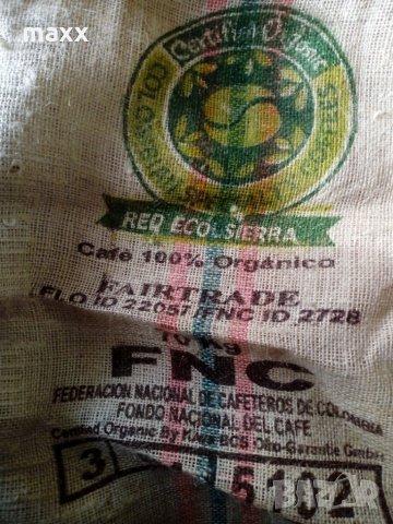 чували от кафе - ютени чували, конопен чувал,зеблен чувал, снимка 11 - Други стоки за дома - 21431611