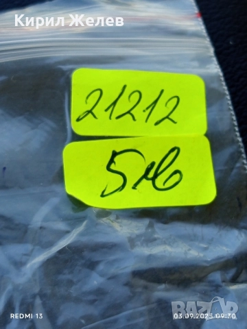 Дамски часовник TCM елегантен дизайн Много красив 21212, снимка 7 - Дамски - 51587830