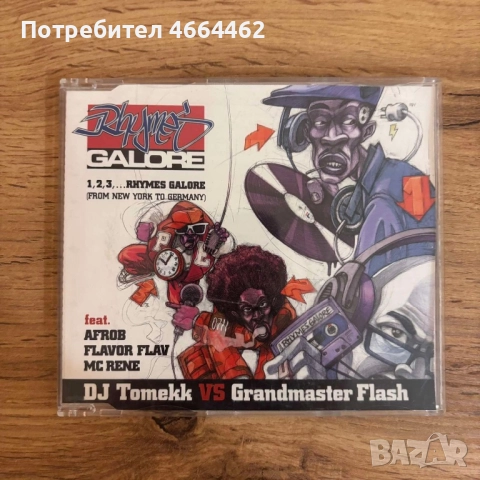 DJ Tomekk VS Grandmaster Flash - 1,2,3,…… Rhymes Galore