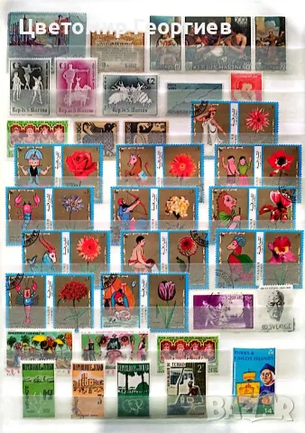 Пощенски марки /разни/310 бр.  К.1, снимка 7 - Филателия - 48881019