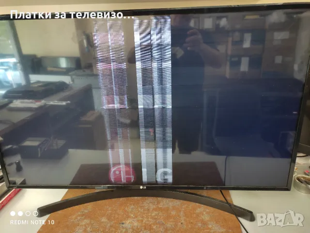 LG 43UK6470PLC за части - III