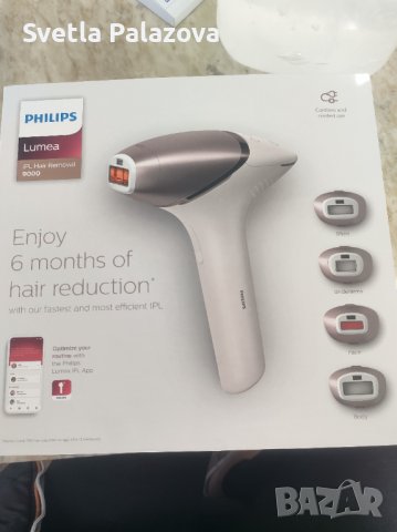 Фотоепилатор PHILIPS LUMEA BRI958/00, снимка 6 - Епилатори - 44078957