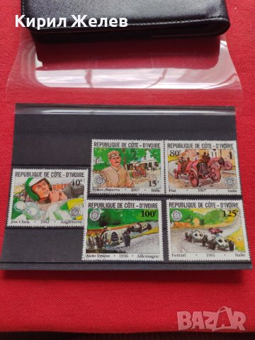 Пощенски марки чиста комплектна серия Ретро спортни коли Кот Ди Воар - 22529