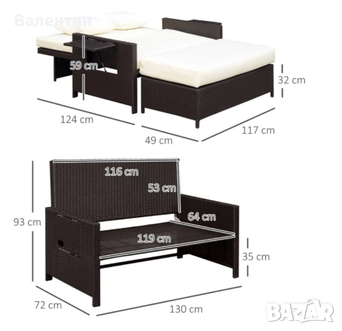 Градински диван с опция сън + масичка с място за съхранение, снимка 3 - Градински мебели, декорация  - 50897711