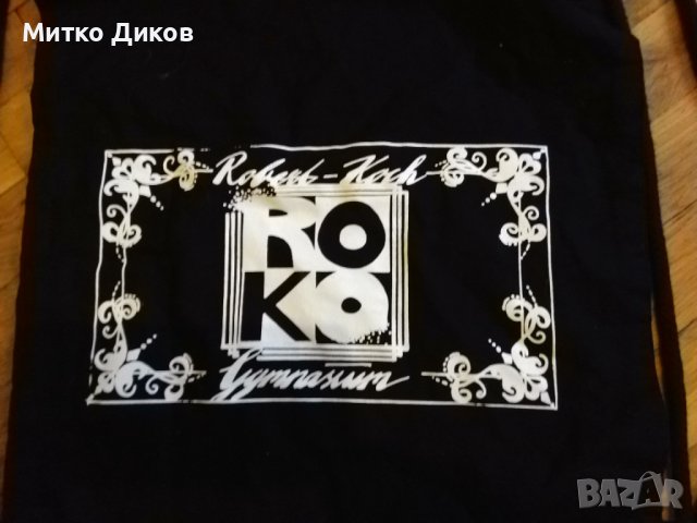 РО КО мешка нова 45х36см, снимка 2 - Раници - 43258083