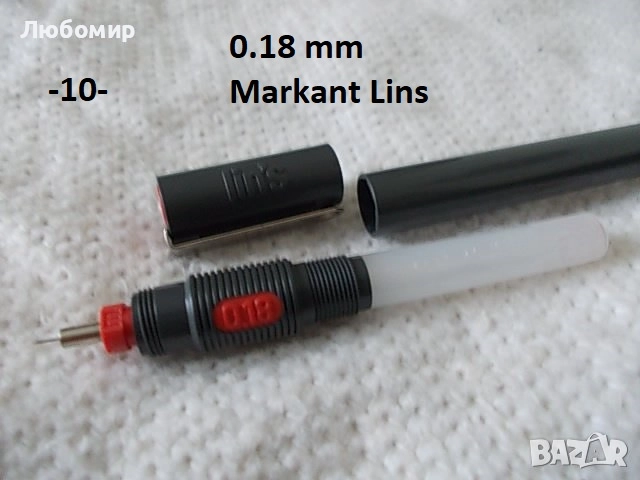 Рапидографи Germany разни - списък, снимка 10 - Ученически пособия, канцеларски материали - 44931469