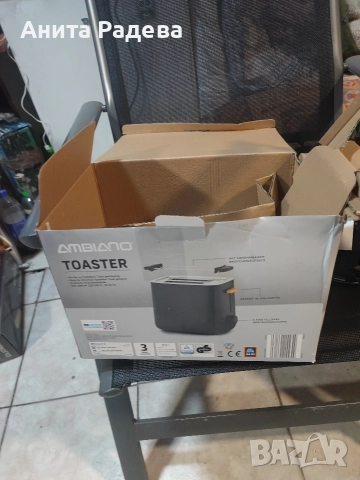 Тостер Ambiano , снимка 4 - Тостери - 52927127