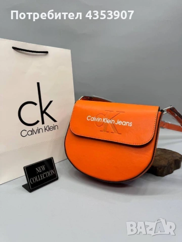  чанта Calvin Klein, снимка 5 - Чанти - 53437780