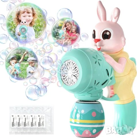 Bubble Machine за малки деца автоматична машина за сапунени балони Пистолет за балончета, снимка 1 - Други - 42976774