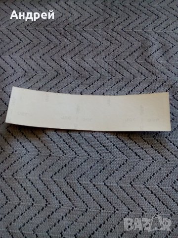 Стара лепенка Респром,Resprom #9, снимка 2 - Други ценни предмети - 27997900