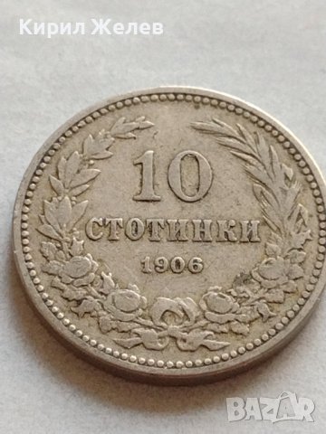 МОНЕТА 10 стотинки 1906г. Княжество България стара рядка за КОЛЕКЦИОНЕРИ 32766, снимка 2 - Нумизматика и бонистика - 38523306