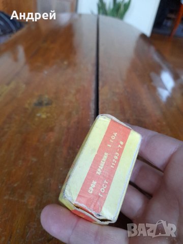 Стар Желатин #3, снимка 6 - Други ценни предмети - 39914777