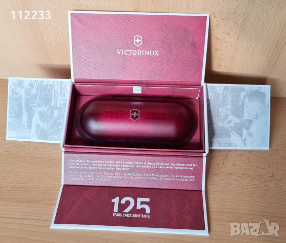Victorinox Replica 1897 Limited Edition (2022), снимка 6 - Ножове - 44132099
