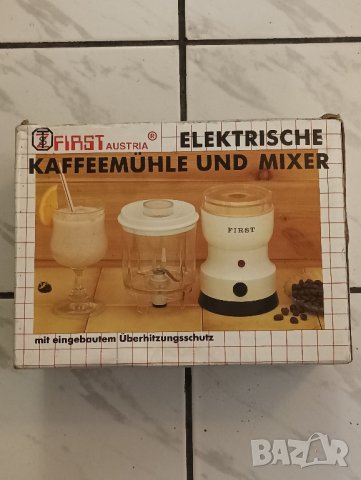 Кафемелачка с чопър, миксер, Австрия. 