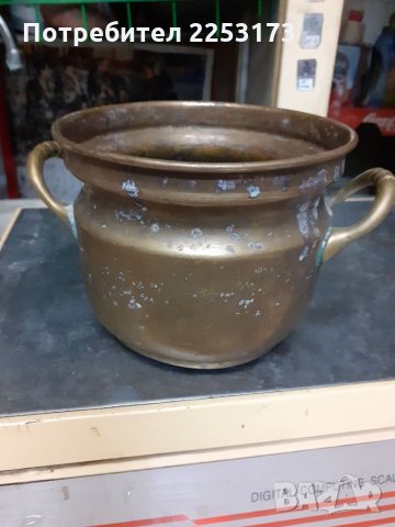 Старо бронзово котле(кашпа).