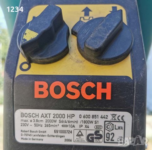 самопридърпваща клонотрошачка дробилка за клони Bosch AXT 2000 HP безшумна, снимка 5 - Градинска техника - 40327276