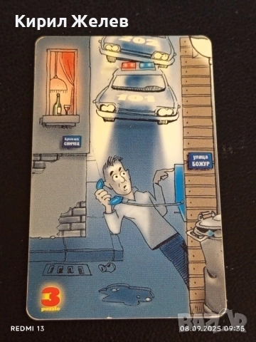 Две фонокарти МОБИКА АНИМАЦИЯ стари редки за КОЛЕКЦИЯ ДЕКОРАЦИЯ 48767, снимка 5 - Колекции - 51638673