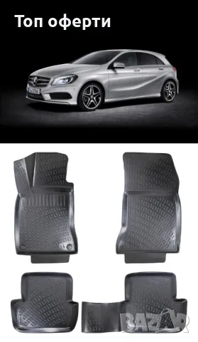 Гумени стелки RizLine съвместими с Mercedes B-class  w246 2011-2018, снимка 6 - Аксесоари и консумативи - 48544677