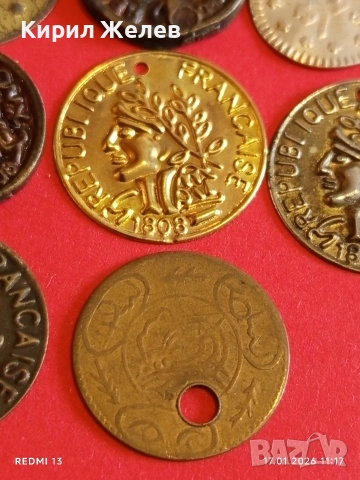 Лот парички продупчени идеални за обеци, гривни,колиета декорация на дрехи чанти 53185, снимка 6 - Нумизматика и бонистика - 53129662