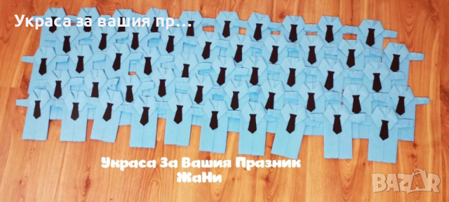 Салфетки риза за Абитуриентски бал , снимка 7 - Други - 36448199