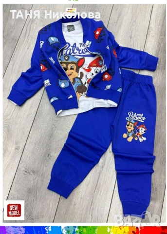 Комплект за момче💯, снимка 2 - Детски комплекти - 53154930