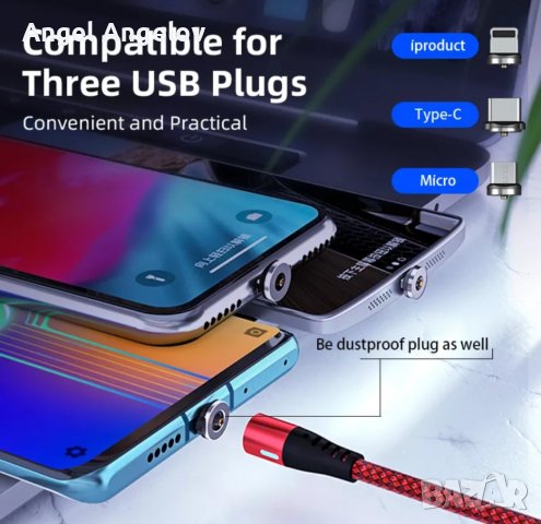 Магнитен кабел за зареждане на телефони type c и micro USB .2 метра , цена 8 лв, снимка 4 - USB кабели - 36793161