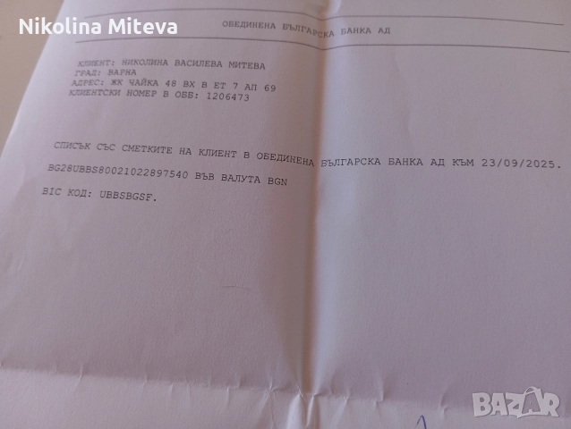 Литературна класика кн.2, снимка 3 - Учебници, учебни тетрадки - 51816314