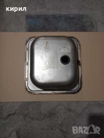 мивка от алпака