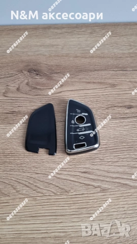 Силиконов калъф кейс за ключ BMW F и G серия капковиден, снимка 6 - Аксесоари и консумативи - 53464930