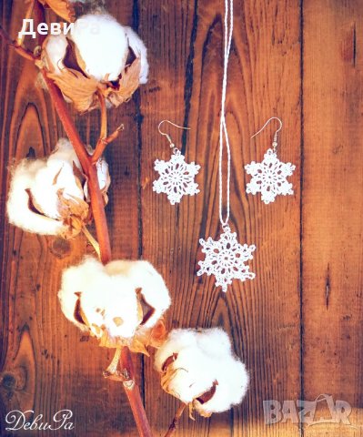 Плетени Бижута Комплект ,,Кристални скрежинки", снимка 1