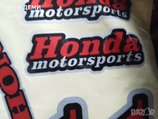 Качественни самозалепващи цветни стикери за Хонда Honda мотор , автомобил кола, снимка 9 - Аксесоари и консумативи - 43182315