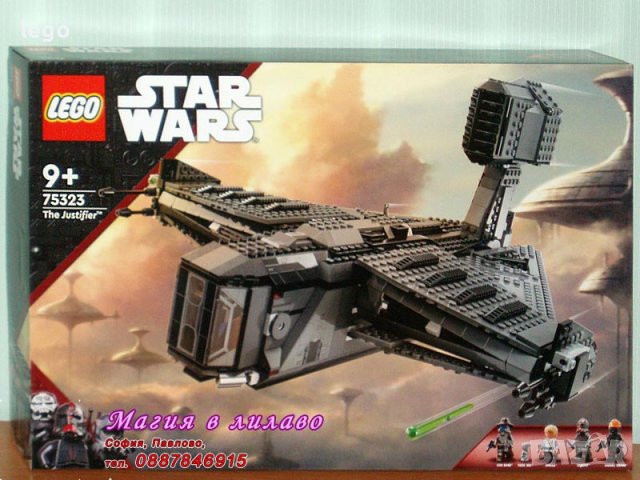 Продавам лего LEGO Star Wars 75323 - Оправдателят, снимка 1 - Образователни игри - 38009458