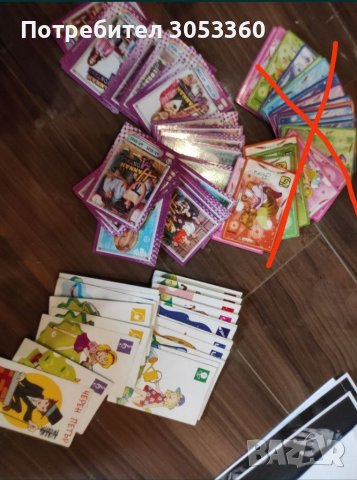  Карти  Черен Петър 