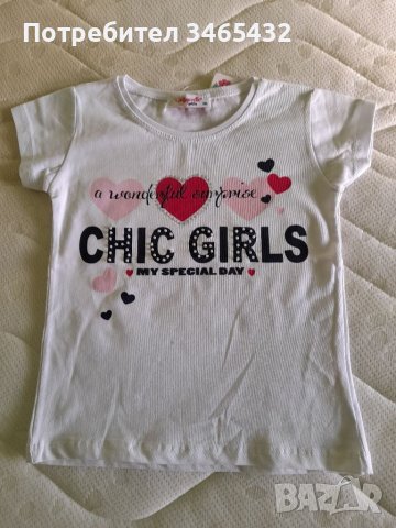 Нови детски тениски за момиче