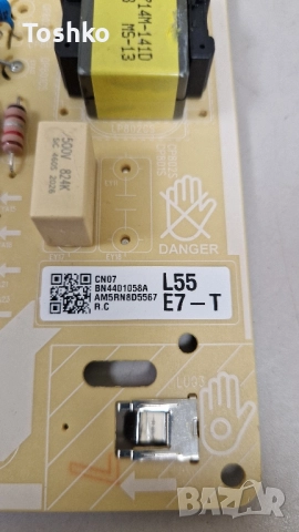 SAMSUNG QE50Q65TAU BN41-02756C BN94-15733H BN44-01058A PANEL CY-RT050HGPV2H, снимка 7 - Части и Платки - 51989081